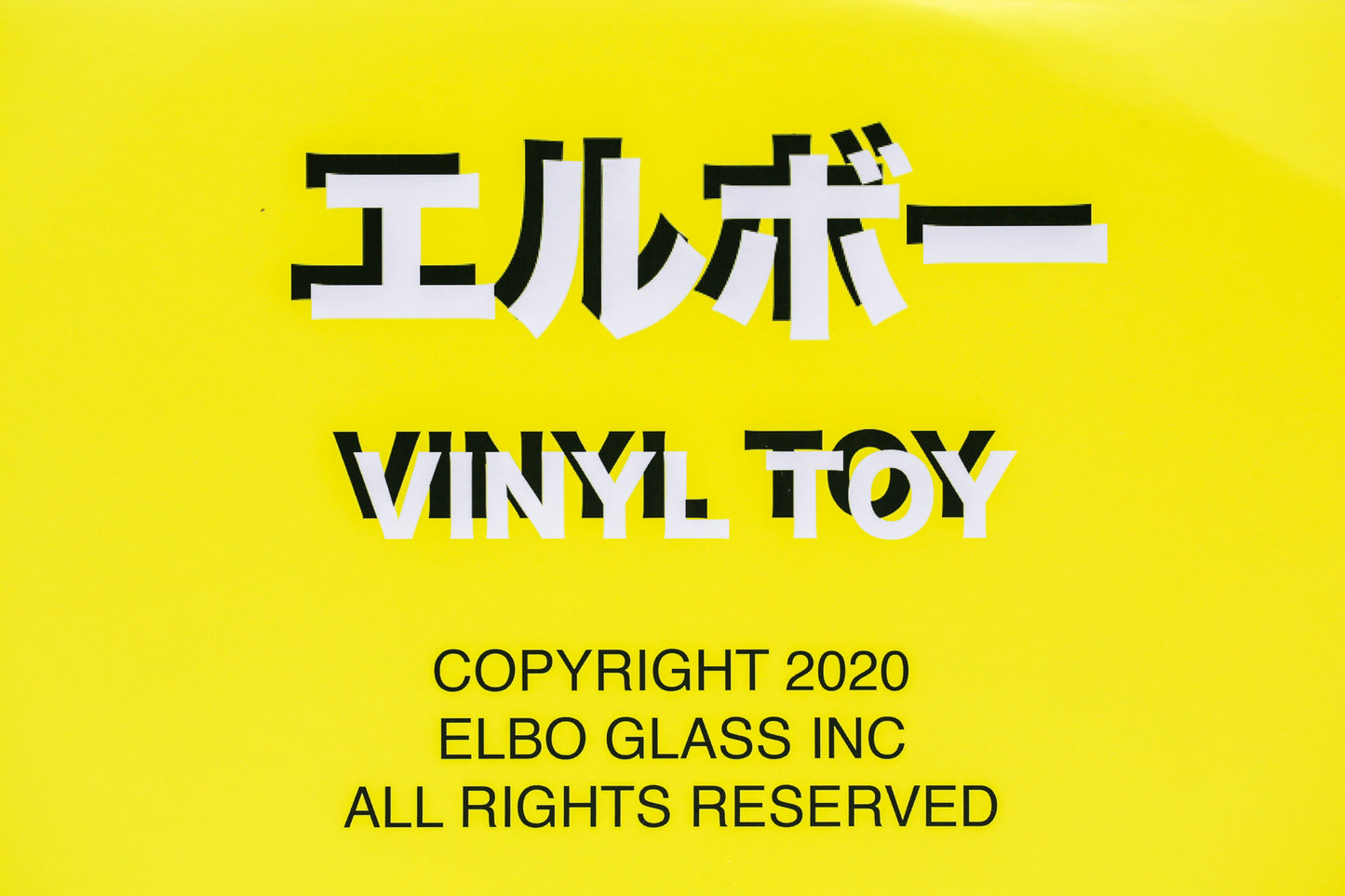 ELBO "Yellow Bronto" (6") Vinyl